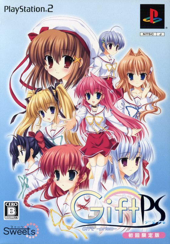 Game cover: Gift: Prism (Shokai Genteiban)