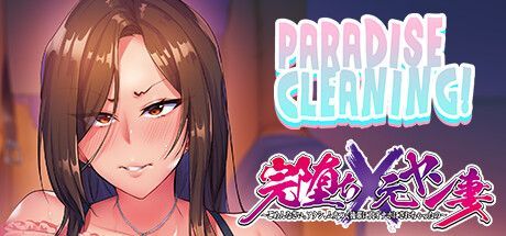 Game cover: Paradise Cleaning! Conquering Married Women Through Sex