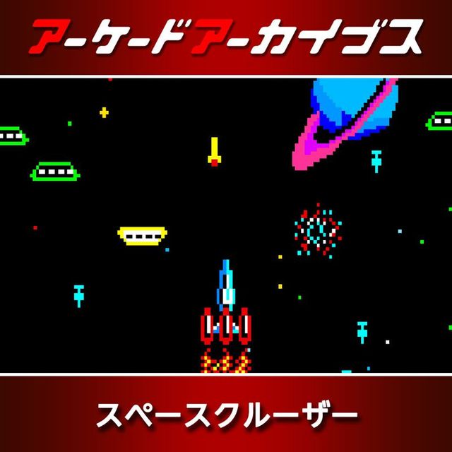 Game cover: Space Cruiser