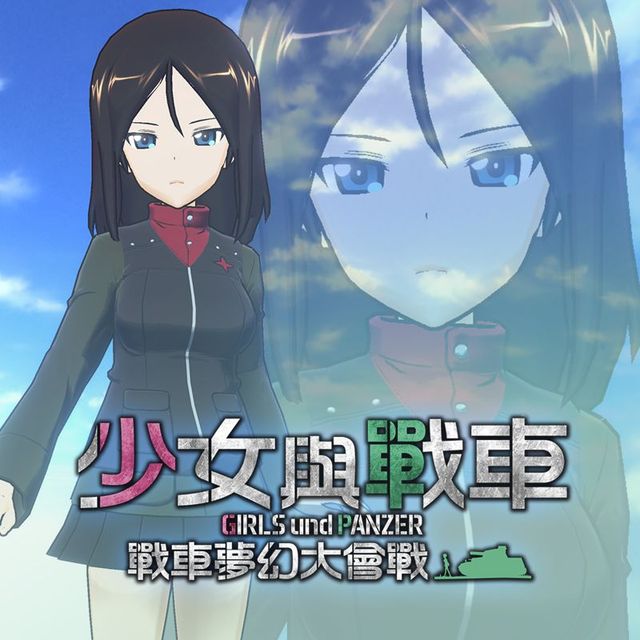 Game cover: Girls und Panzer: Dream Tank Match - Character Model: Nonna