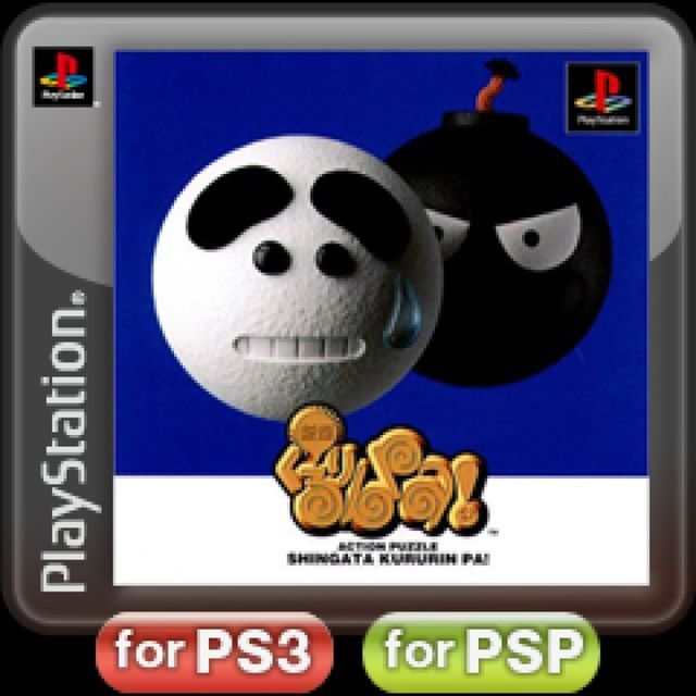 Game cover: Shingata Kururin Pa!