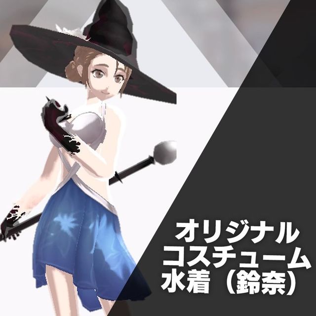 Game cover: The Caligula Effect: Overdose - Suzuna's Swimsuit Costume