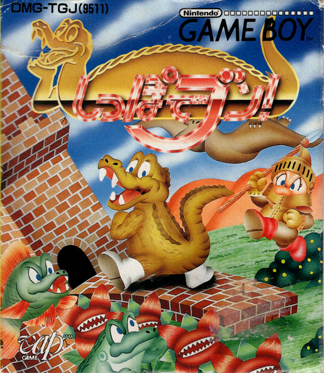 Game cover: Tail'Gator
