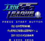 Game cover: Pro Yakyū GG League