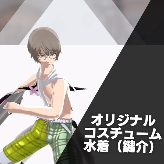 Game cover: The Caligula Effect: Overdose - Kensuke's Swimsuit Costume