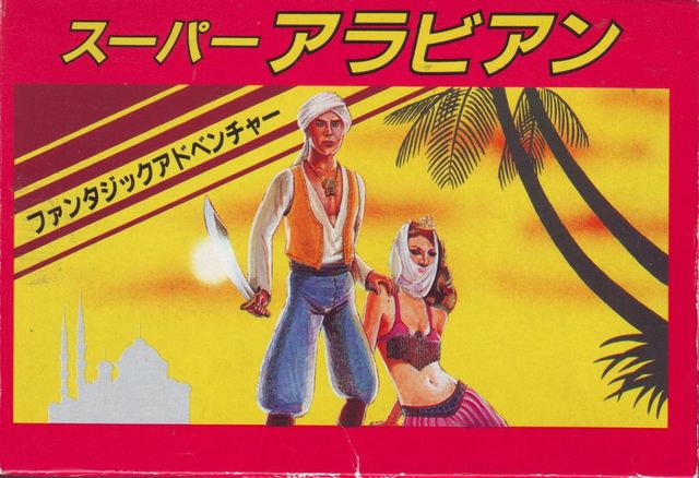 Game cover: Arabian