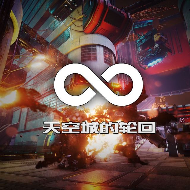 Game cover: Gene Rain: Wind Tower - Sky City's Rebirth