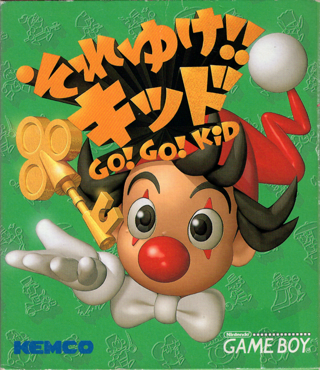 Game cover: Bugs Bunny: Crazy Castle 3