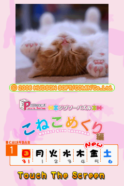 Game cover: Puzzle Series: Jigsaw Puzzle - Koneko Mekuri Hen