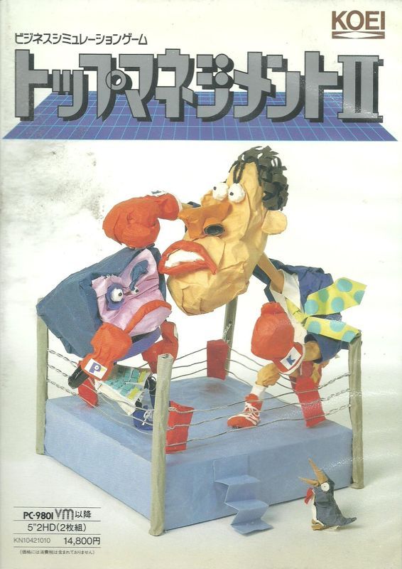 Game cover: Top Management II