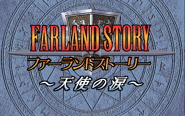 Game cover: Farland Story: Tenshi no Namida