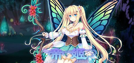 Game cover: Conquest Emperor