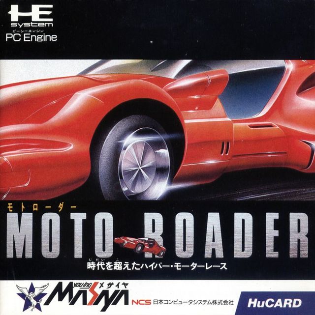 Game cover: Moto Roader