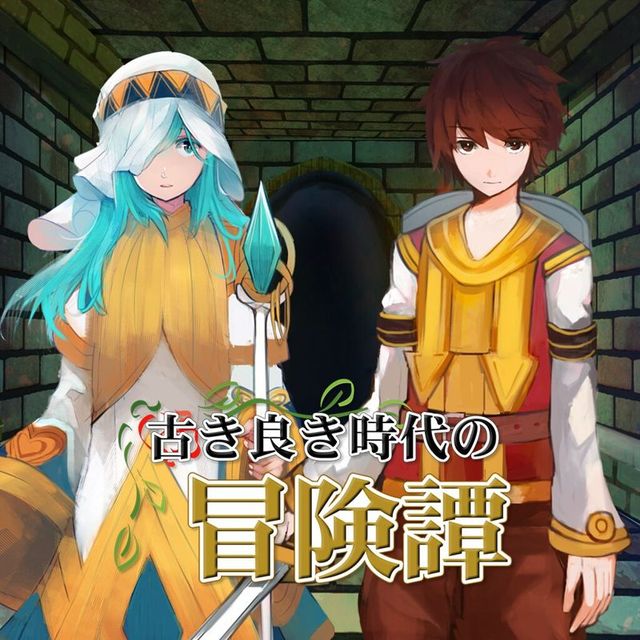 Game cover: Traditional Tactics Ne+