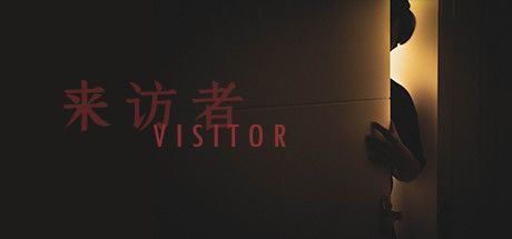 Game cover: Visitor