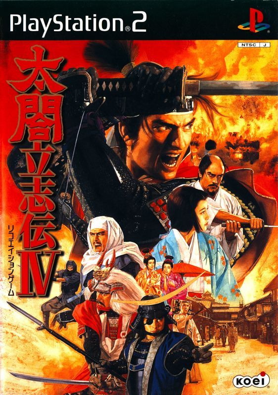Game cover: Taikō Risshiden IV