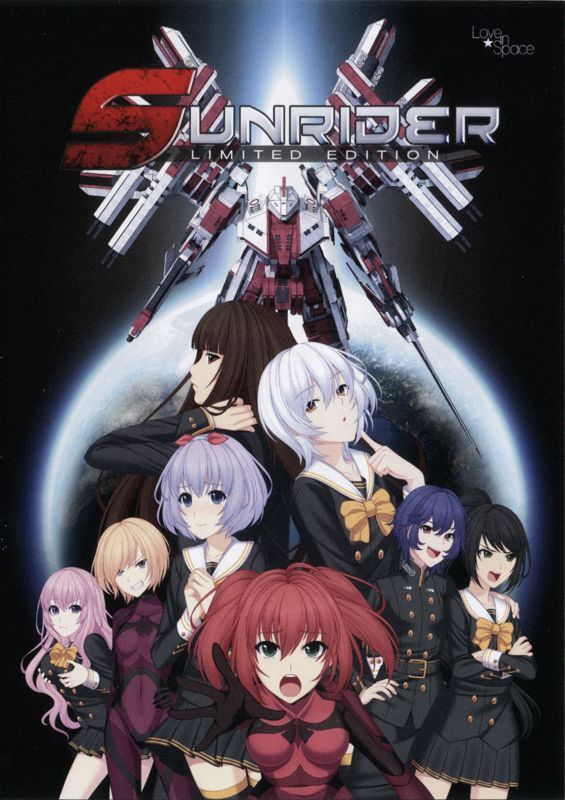 Game cover: Sunrider (Limited Edition)
