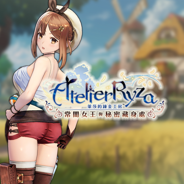 Game cover: Atelier Ryza: Ever Darkness & the Secret Hideout - Ryza's Costume "Summer Adventure!"