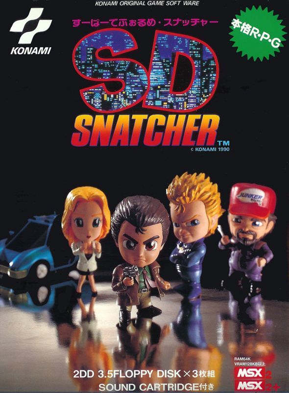 Game cover: SD Snatcher