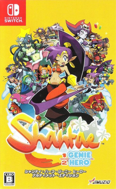 Game cover: Shantae: 1/2 Genie Hero - Ultimate Edition