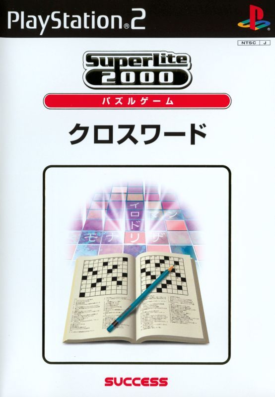 Game cover: Crossword