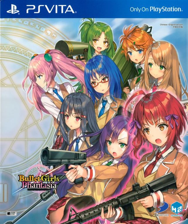 Game cover: Bullet Girls Phantasia (Limited Edition)