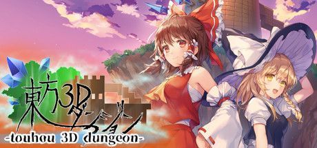 Game cover: Touhou 3D Dungeon
