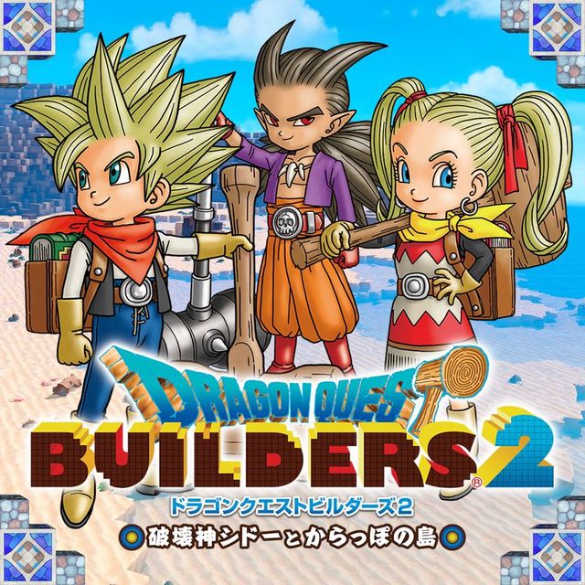 Game cover: Dragon Quest Builders 2