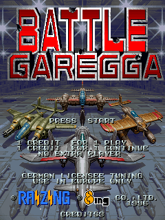 Game cover: Battle Garegga