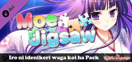 Game cover: Moe Jigsaw: Iro ni idenikeri waga koi ha Pack