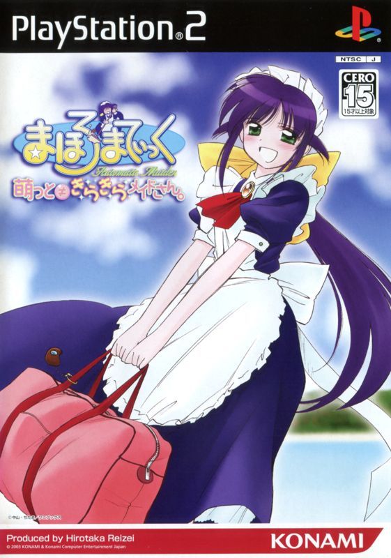 Game cover: Mahoromatic: Moetto ≠ Kirakira Maid-san.