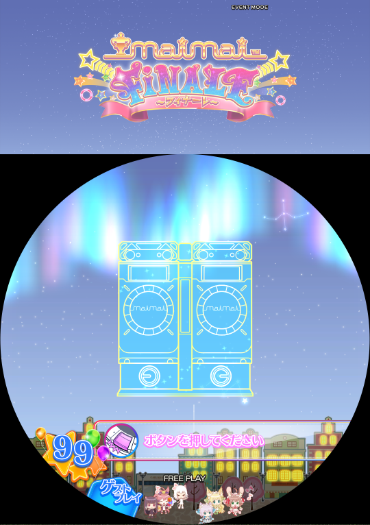 Game cover: Maimai