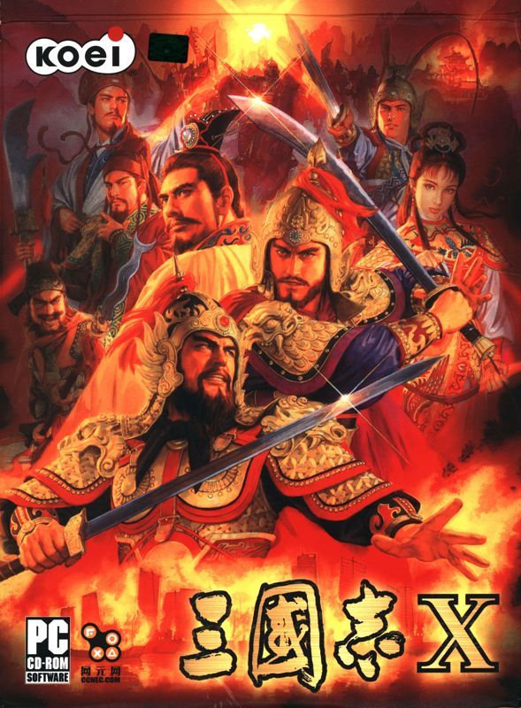 Game cover: Romance of the Three Kingdoms X