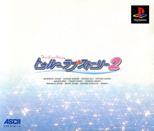Game cover: True Love Story 2