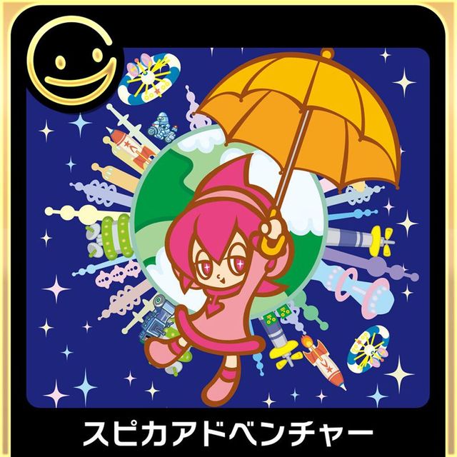 Game cover: Spica Adventure