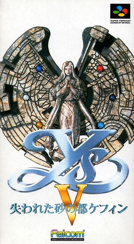 Game cover: Ys V: Ushinawareta Suna no Miyako Kefin