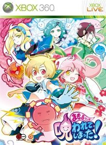 Game cover: Mamorukun Curse!