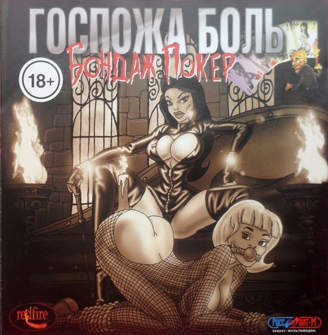 Game cover: Patti Pain's Bondage Poker