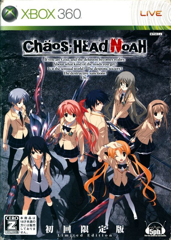 Game cover: Chaos;Head: Noah (Limited Edition)