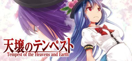 Game cover: Tempest of the Heavens and Earth