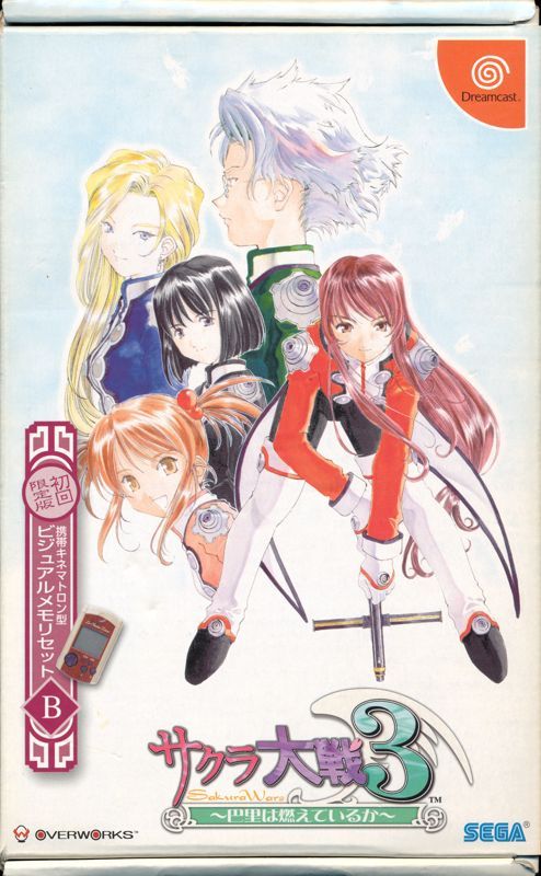 Game cover: Sakura Taisen 3: Paris wa Moeteiru ka (Shokai Genteiban B Keitai Kinematron-sei Visual Memory Edition)