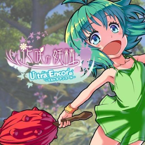 Game cover: Fairy Bloom: Ultra Encore