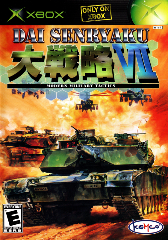 Game cover: Dai Senryaku VII: Modern Military Tactics