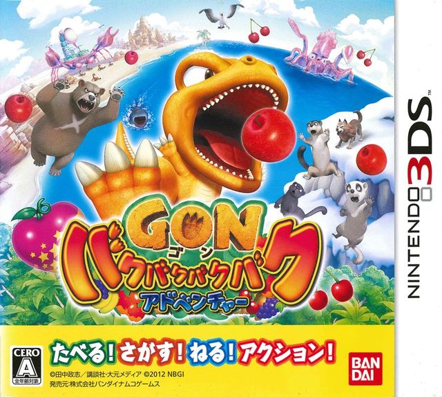 Game cover: Gon: Baku Baku Baku Baku Adventure