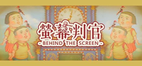 Game cover: Behind the Screen