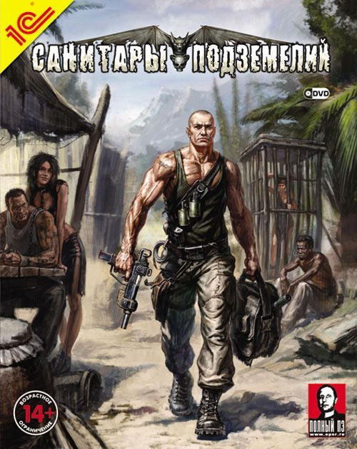 Game cover: Planet Alcatraz