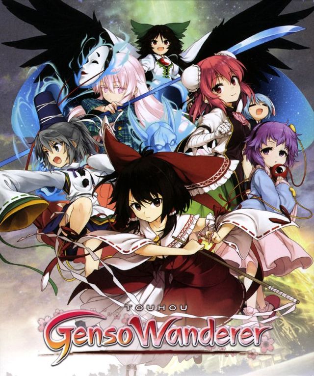 Game cover: Touhou: Genso Wanderer (Limited Edition)