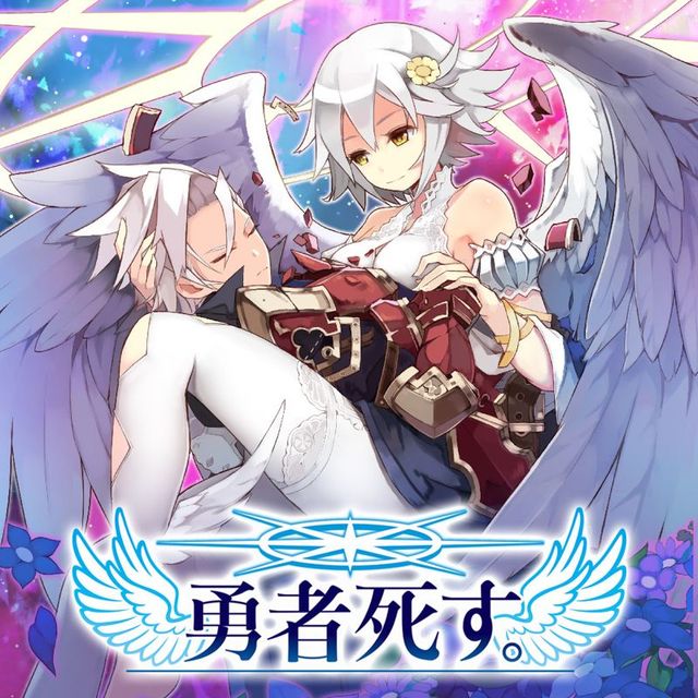 Game cover: Hero must die. again