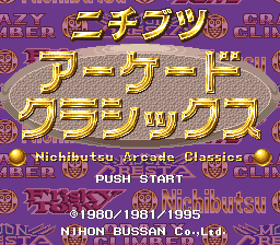 Game cover: Nichibutsu Arcade Classics