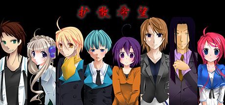 Game cover: Kakusankibou